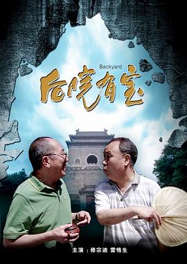 草莓视频破解
