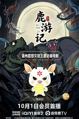 国产成人午夜