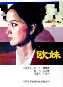 国产成人午夜
